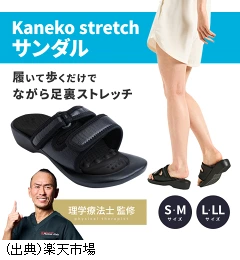 Kaneko s\steach サンダル